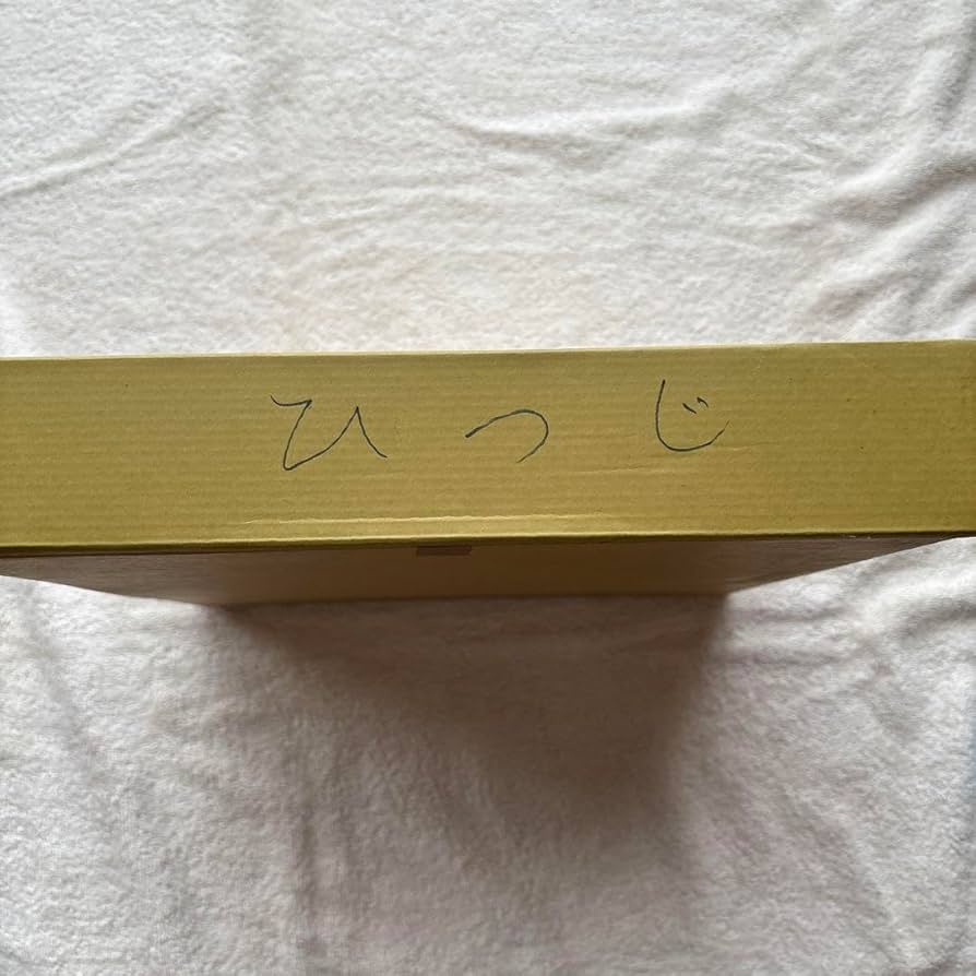 額瓦　団欒　陶琳謹製　 縁起物 干支瓦 インテリア 開運 m95956437497_1.jpg?1740290829